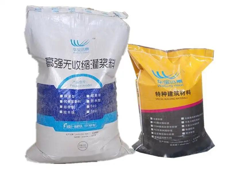 文安桥梁伸缩缝专用砂浆